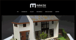 Desktop Screenshot of mokei.biz